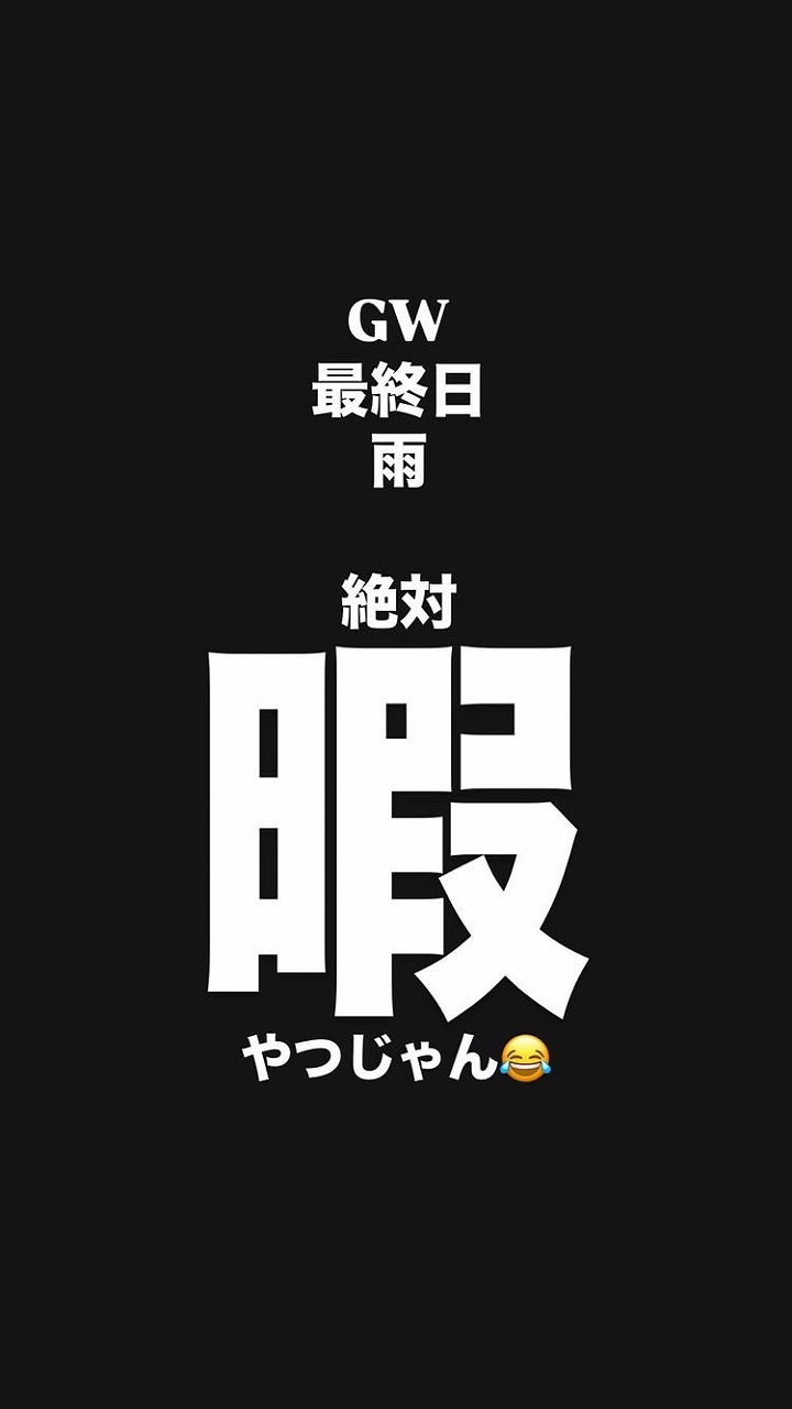 名古屋インポートセレクトショップ　プラスエー（PLUSa）