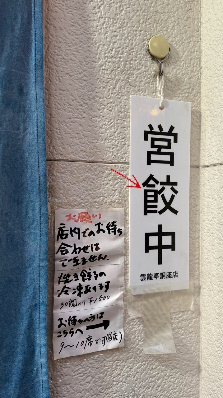 名古屋インポートセレクトショップ　プラスエー（PLUSa）