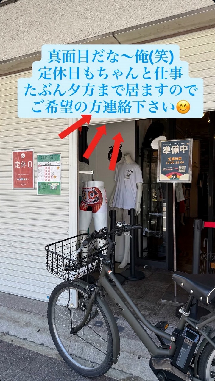 名古屋インポートセレクトショップ　プラスエー（PLUSa）