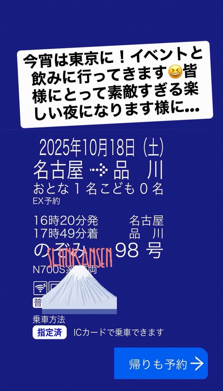 名古屋インポートセレクトショップ　プラスエー（PLUSa）