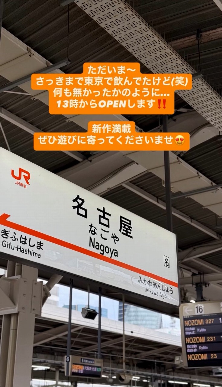 名古屋インポートセレクトショップ　プラスエー（PLUSa）