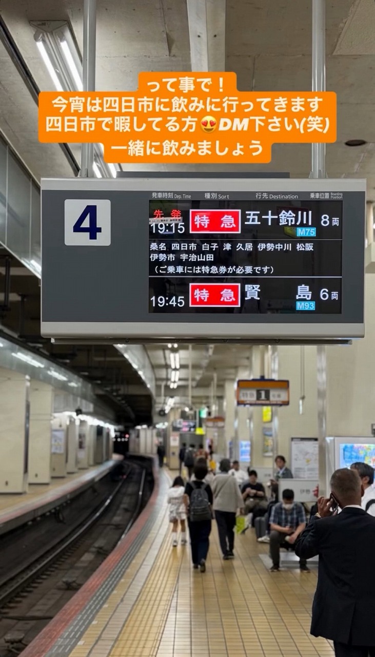 名古屋インポートセレクトショップ　プラスエー（PLUSa）