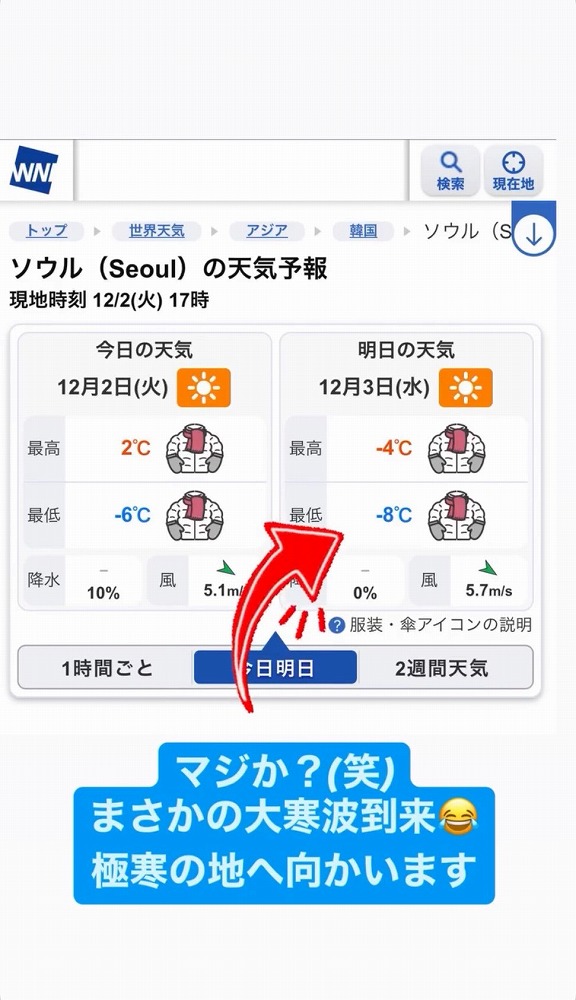 名古屋インポートセレクトショップ　プラスエー（PLUSa）