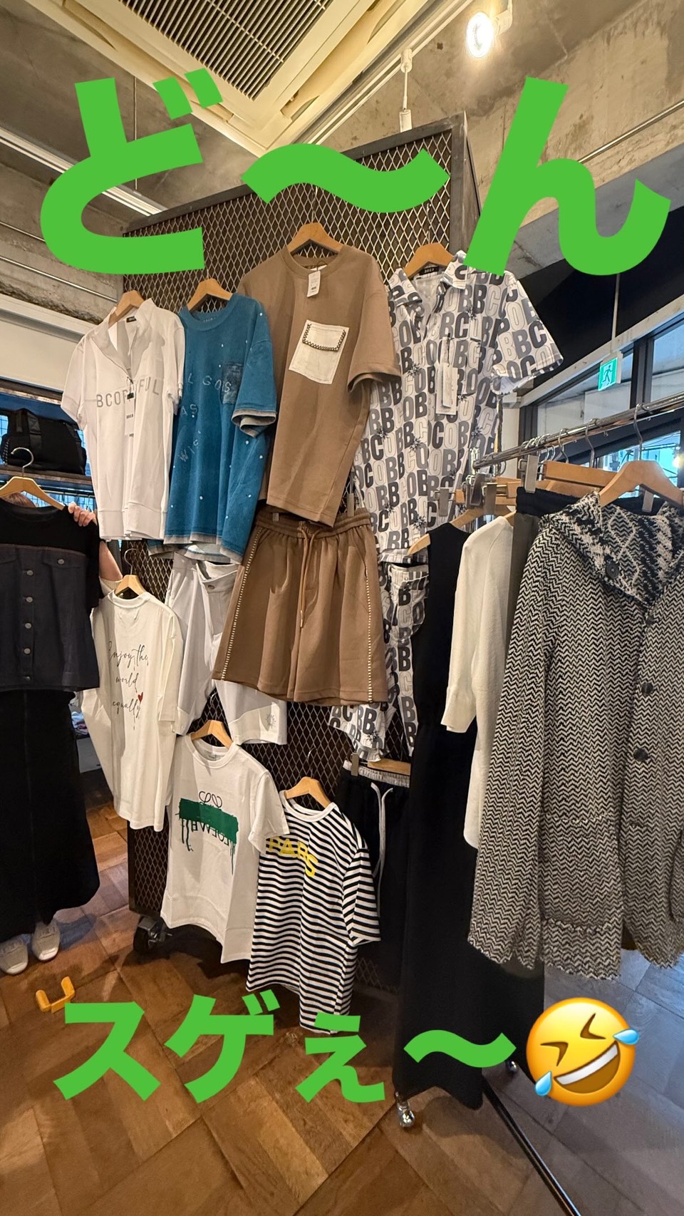 名古屋インポートセレクトショップ　プラスエー（PLUSa）