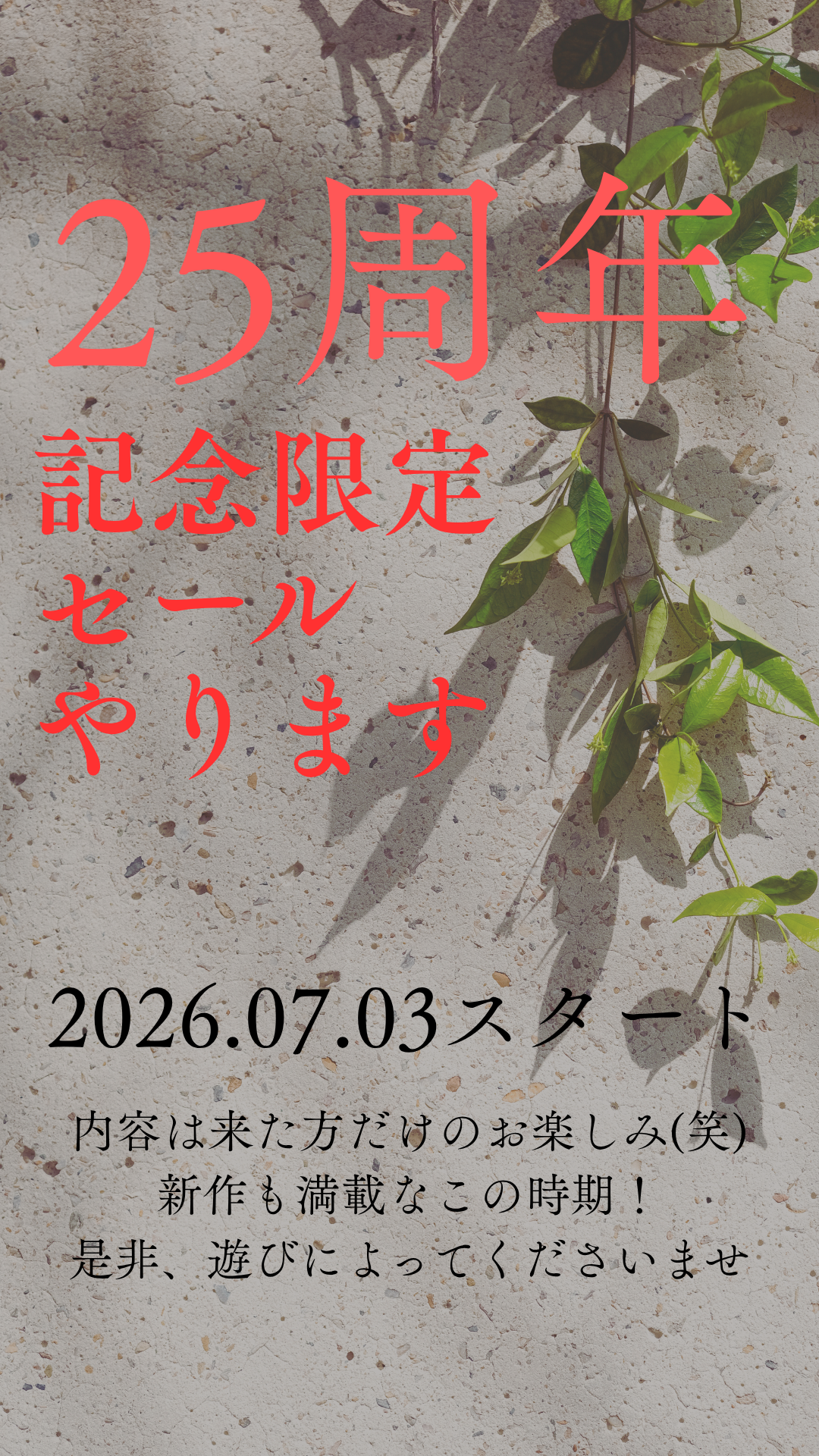 名古屋インポートセレクトショップ　プラスエー（PLUSa）
